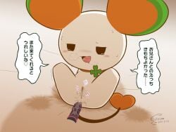 2021 4:3 anal anthro bed blush bodily_fluids censored citrine_(artist) cum female furniture genital_fluids heart_symbol human japanese_text lalapi life_corp mammal murid murine rat rodent sex text translation_request
