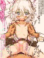 1boy absurdres aqua_eyes bar_censor blush breasts censored commentary_request cowgirl_position cowgirl_position cum cum_in_pussy eisu_(eith) female glasses highres internal_cumshot kagaku_chop lactation lactation looking_at_viewer nipple_stimulation nipple_tweak nipples open_mouth penis petite pov pov_crotch pov_hands pussy sex short_hair small_breasts sound_effects speech_bubble straddling suzuzono_sai translation_request vaginal_penetration white_hair x-ray