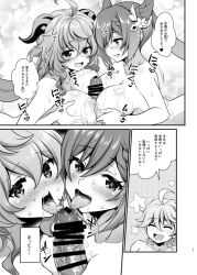 1boy 2girls aether_(genshin_impact) big_breasts black_and_white censor_bar censored comic_page dialogue doujin drawing ganyu_(genshin_impact) genshin_impact hoyoverse japanese_text keqing_(genshin_impact) mihoyo page_17 page_number paizuri pleasure_face smiling text threesome titjob translation_request