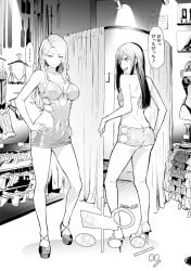 2girls ass black_and_white bodycon breasts doujin doujinshi dress full_body greyscale high_heels japanese_text long_hair monochrome more_at_source prostitution revealing_clothes shiki_takuto skin_tight skin_tight_dress skin_tight_outfit skindentation skirt standing tagme tight_clothes tight_clothing tight_dress tight_fit