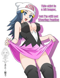 1girls alternate_breast_size armpits bare_shoulders big_breasts blue_eyes blue_hair cleavage clothing crossover cure_diamond dawn_(pokemon) dokidoki!_precure erect_nipples erect_nipples_under_clothes eye_contact eyelashes half-closed_eyes hat hishikawa_rikka looking_at_viewer magical_girl nintendo nipple_bulge no_panties pokemon pokemon_dppt pose precure pretty_cure satosatori sideboob skirt skirt_lift small_breasts stockings tease text thick_thighs thigh_gap thighhighs watermark wide_hips