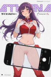 athena asamiya from king of fighters by juicepiggy16