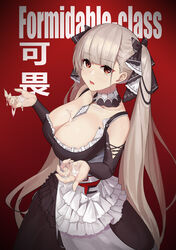 formidable (azur lane) from azur lane