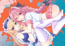 2boys ass astolfo_(fate) bottomless bulge chevalier_d'eon_(fate) crossdressing fate/apocrypha fate/grand_order fate_(series) femboy male_focus sisei0316 tagme thighhighs trap yaoi