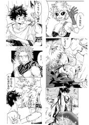 1girls 3boys animal_ears ashido_mina bakugou_katsuki comic doujinshi drooling eijirou_kirishima gay implied_sex izuku_midoriya japanese_text katsuki_bakugou kirishima_eijirou long_hair male male/male mermaid_tail merman midoriya_izuku mina_ashido my_hero_academia spiky_hair yaoi