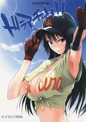 areola areola_slip areolae arm_up armpits bangs baseball_bat baseball_helmet baseball_uniform black_eyes black_hair breasts bust cleavage clothes_writing cloud cover cover_page crop_top doujin_cover erect_nipples female foreshortening gloves hair_between_eyes hand_on_hat hat hat_tip helmet high_resolution holding huge_breasts large_breasts lips long_hair looking_at_viewer looking_back maria_momoe midriff momoe_maria naughty_face nipple_slip nipples no_bra nylon ookiku_furikabutte open_clothes open_shirt outdoors outstretched_arm profile scan shirt sky smile smirk solo sportswear sun sunbeam sunlight tied_shirt translated uniform