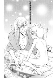 bleach immature_blue jushiro_ukitake kotetsu_kiyone monochrome page_3 tagme ukitake_jyuushiro