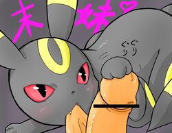 biting_testicles blush censored fur male/ambiguous pokémon_(species) pokemon tagme umbreon