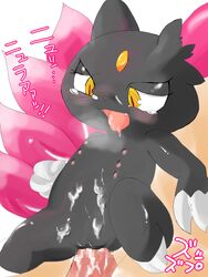 blush censored claws cute_fang furry grey_fur interspecies japanese_text multi_nipple naizoubou open_mouth pokemon pokemon_(species) pokemon_gsc pokephilia saliva sneasel tagme tears yellow_eyes