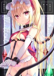 flandre scarlet from touhou by shikitani asuka