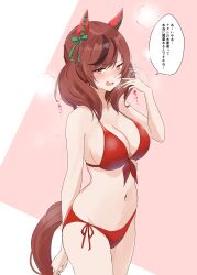 absurdres alternate_costume animal_ears bare_shoulders bikini blush bow breasts brown_eyes brown_hair commentary_request cowboy_shot ear_bow ear_covers ear_ornament female green_bow highres horse_ears horse_girl horse_tail large_breasts looking_at_viewer medium_hair multicolored_hair navel nice_nature_(umamusume) open_mouth red_bikini saku_(kudrove) side-tie_bikini_bottom smile solo speech_bubble stomach streaked_hair string_bikini swimsuit tail translated twintails umamusume