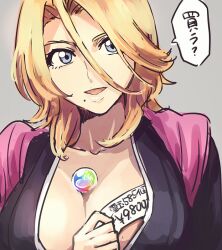 matsumoto rangiku from bleach