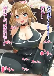 1boy 1girls big_breasts dialogue eunie_(xenoblade) hijiri_kogome innocent innocent_expression male_pov older_male_and_younger_female tagme translation_request tricked_into_sex xenoblade_(series) xenoblade_chronicles_3