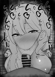 1boy 1girls :>= big_penis black_and_white blowjob blue_archive blush breasts censored dark-skinned_female dark-skinned_male dark_skin detailed_background drooling eyelashes fellatio fellatio_under_mask female heart human indoor inside konoka_(blue_archive) kurotama long_hair looking_at_viewer male male_pov mouth_mask oral oral_sex penis room saliva shiny shiny_skin sketch sound_effects squatting straight sweat text tongue tongue_out vein veins veiny veiny_penis