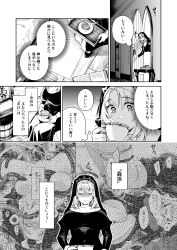 candle commentary_request cup dress drink female greyscale highres long_hair monochrome nun oono_kanae open_door sister_sara sister_sara_to_madara-chan teacup tentacle tentacle_sex