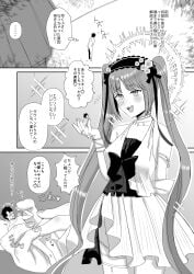 ... 1boy absurdres alternate_breast_size_(larger) bare_shoulders blush bracelet breasts commentary_request commission euryale_(fate) fate/grand_order fate/hollow_ataraxia fate_(series) female fujimaru_ritsuka_(male) greyscale hairband highres holding holding_mini_person jewelry lolita_hairband long_hair medium_breasts mini_person miniboy monochrome nude size_difference skeb_commission translation_request twintails very_long_hair watari_kaoru_(harupaka034)