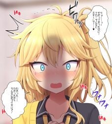 antenna_hair black_shirt blonde_hair blue_eyes blurry blurry_background blush cardigan collarbone collared_shirt commentary_request double-parted_bangs female full-face_blush hair_between_eyes highres indoors kasukabe_tsumugi long_hair looking_at_viewer loose_clothes loose_necktie loose_shirt mole mole_under_eye necktie one_side_up open_cardigan open_clothes own_hands_clasped own_hands_together paid_reward_available peanut_mouth penis_shadow shirt sidelocks single_off_shoulder solo speech_bubble tearing_up teoi_(good_chaos) translation_request upper_body voicevox wide-eyed yellow_cardigan yellow_necktie