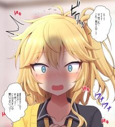 @_@ antenna_hair black_shirt blonde_hair blue_eyes blurry blurry_background blush cardigan collarbone collared_shirt commentary_request double-parted_bangs female full-face_blush hair_between_eyes highres indoors kasukabe_tsumugi long_hair looking_at_viewer loose_clothes loose_necktie loose_shirt mole mole_under_eye necktie one_side_up open_cardigan open_clothes own_hands_clasped own_hands_together paid_reward_available peanut_mouth penis_shadow shirt sidelocks single_off_shoulder solo speech_bubble tearing_up teoi_(good_chaos) translation_request upper_body voicevox wide-eyed yellow_cardigan yellow_necktie