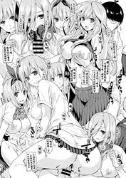 nakano ichika from go-toubun no hanayome