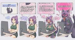 1girls 2018 alternate_version_at_source blush bodily_fluids breast_expansion breasts breath brown_eyes c-3matome canid canine canis clothed clothing computer corruption digital_media_(artwork) drooling fangs female fur fur_growth furry grey_background grey_body grey_fur hair heart hi_res human_to_anthro japanese_text mammal nipples nude open_mouth purple_hair pussy saliva sequence simple_background sitting snout solo species_transformation spiral_eyes standing tail_growth text thought_bubble tongue tongue_out torn_clothing transformation translated wolf wolf_girl