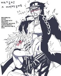 black_and_white blowjob blush cum dio_brando fellatio female_dio heart heart-shaped_pupils japanese_text jojo's_bizarre_adventure jotaro_kujo nipple_bulge pants revealing_clothes rule_63 shirt stardust_crusaders straight text tight_clothing