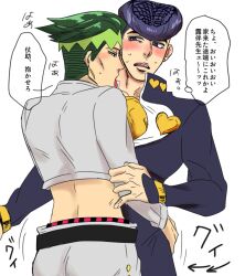 2boys clothed clothing diamond_is_unbreakable gay jojo's_bizarre_adventure josuke_higashikata licking_neck male male/male male_only rohan_kishibe yaoi