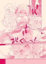 archbishop archbishop_(ragnarok_online) coronet doujinshi empty_eyes female female_only ragnarok_online restrained tentacle vaginal_penetration