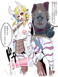 0-sin 1boy 1futa 2017 ahe_gao alternate_species animal_genitalia animal_penis areolae armor blonde_hair bodily_fluids bottomless_skirt breasts breath_of_the_wild centaur cum cum_drip cumdrip cumshot curvy dialogue duo ejaculation equid equid_taur equine_penis erect_nipples erection erection_under_clothes erection_under_loincloth erection_under_skirt female feral futa_sans_balls futa_with_male futanari genital_fluids gui hair hand_on_breast hands-free handsfree_ejaculation horn horsecock huge_breasts huge_cock humanoid humanoid_pointy_ears hylian implied_transformation ineffective_clothing intersex japanese_text kilton link loincloth looking_at_viewer lynel lynel_female male mammal mammal_taur master_sword melee_weapon monster_girl nintendo nipples no_panties open_mouth oshin penis penis_out penis_under_clothes penis_under_loincloth penis_under_skirt red_eyes shaking skirt sword taur text the_legend_of_zelda tongue tongue_out topless transformation translation_request trembling video_games weapon white_hair