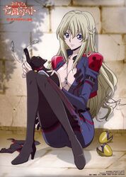 blonde_hair bodysuit boots cat cleavage code_geass code_geass:_boukoku_no_akito leila_(code_geass) leila_malcal long_hair medium_breasts military_uniform purple_eyes smile smiling thigh_boots unzipped unzipped_bodysuit very_long_hair