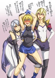 alexis_rhodes_(arc-v) female female_only gloria_tyler grace_tyler molestation sagattoru sisters tagme tenjouin_asuka threesome unknown_artist yu-gi-oh! yu-gi-oh!_arc-v yuri