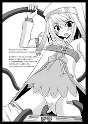 alice alice_(tales_of_symphonia_kor) back_cover blonde_hair comic dawn_of_the_new_world doujin doujinshi last_page manga monochrome plant tales_of_(series) tales_of_symphonia tales_of_symphonia:_dawn_of_the_new_world tales_of_symphonia_dawn_of_the_new_world tales_of_symphonia_knight_of_ratatosk tentacles upset vines