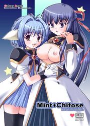 animal_ear black_legwear blue_hair breastless_clothes breasts broccoli character_name chitose_karsarutobi_asumaru cover doujinshi dress female galaxy_angel gloves hair_ribbon hug karsarutobi_asuma_chitose lactation long_hair mint_blancmanche multiple_girls open_clothes open_shirt purple_eyes ribbon saliva saliva_trail shinshin shirt star tear thighhighs yellow_eyes yuri zettai_ryouiki