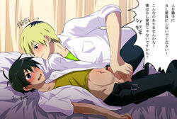 censored clothing jin_mikuriya kannagi male_only meguru_akiba tagme translation_request yaoi