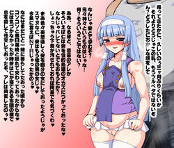 clothing kannagi large_breasts nagi pregnant skirt stockings tagme translation_request