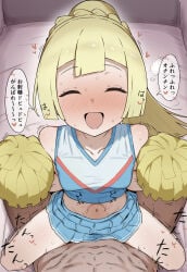 1boy 1girls blonde_hair blush cheerleader female lillie_(pokemon) nintendo nonjikaku000 penetration pokemon pokemon_sm pom_poms pov sex stomach_bulge sweat
