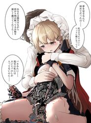 1boy bandaid black_hair blonde_hair blood blood_from_mouth blush clothing commentary_request covering covering_breasts cross cross_earrings crying crying_with_eyes_open earrings female fingerless_gloves girls'_frontline gloves gore guro hair_ornament highres hug hug_from_behind jewelry light_brown_eyes long_hair long_sleeves maid_headdress ppk_(girls_frontline) robot take_(trude1945oneetyan) tears translation_request x_hair_ornament