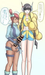 1futa 1girl 1girls 2girls 5tb bangs big_breasts big_penis blush clothed clothing dark-skinned_futa dark_skin dialogue duo futa_with_female futanari hand_on_chest hand_on_penis headgear headphones heart jacket japanese_text large_breasts light-skinned_female light_skin long_hair penis pokemon pokemon_bw pokemon_bw2 puffy_jacket shorts skyla_(pokemon) speech_bubble standing sweat sweatdrop sweating text twintails