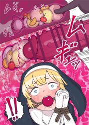 1femboy 2boys artist_request blonde_hair blue_eyes boy boy_rape deep_penetration dildo dildo_in_ass dildo_insertion femboy femboy_focus femboy_penetrated femboysub fingering food food_insertion food_penetration gag gagged gay gay_male gay_rape male male_focus male_only male_penetrated nun nun's_habit nun_outfit original original_character questionable_consent rape shocked sudden_insertion tagme tied_up
