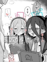 1boy 2girls aris_(blue_archive) arisu_(blue_archive) blue_archive blush female gerumaga halo kei_(blue_archive) looking_at_penis millennium_science_school_student penis sweat ziraikaitosann