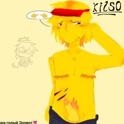 elliot_(forsaken) forsaken_(roblox) gay male mastectomy_scar pizza roblox roblox_game robloxian source_request tagme tagme_(artist) trans_man