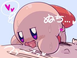 <3_censor <3_eyes absurd_res bedroom_eyes censored half-closed_eyes heart hi_res imminent_sex kirby kirby_(series) licking looking_at_viewer nintendo penis poi_(artist) prodding pussy rule_63 seductive straight tongue tongue_out video_games waddling_head