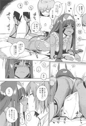 animal_ears ass blush breasts chaldea_uniform comic dark-skinned_female dark_skin fate/grand_order fate_(series) fujimaru_ritsuka_(female) grinding gudako kemonomimi kissing mash_kyrielight masturbation nipples nitocris_(fate/grand_order) panties pillow pillow_humping shiden translation_request trembling yuri