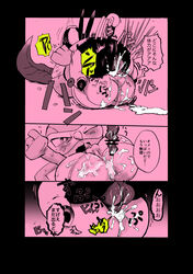 anal anal_sex ass balls blush bodily_fluids censor_bar comic cum cum_inside cum_on_butt cum_on_ground duo feral genital_fluids hi_res humanoid japanese_text leaf male nintendo nuzleaf partially_colored penetration penis pink_background pokémon_(species) pokemon pokemon_(species) pokemon_mystery_dungeon sex simple_background tepig testicles text translation_request ukyu video_games