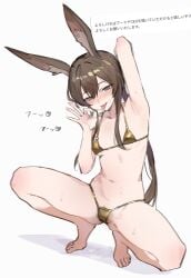 amiya (arknights) from arknights by death unagi