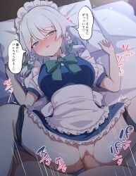 izayoi sakuya from touhou by darumoon
