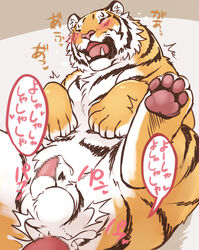 4_toes anal anal_sex animal_genitalia animal_penis balls blush bodily_fluids censored closed_eyes cum cum_in_ass cum_inside disembodied_penis duo erection fangs felid feline_penis feline_sheath feral feral_penetrated fur genital_fluids giraffe_(artist) japanese_text lion male male/male male_on_feral male_penetrated male_penetrating male_penetrating_male mammal multicolored_body multicolored_fur open_mouth pantherine pawpads penetration penis sex solo_focus striped_body striped_fur stripes tapering_penis text tiger toes translation_request