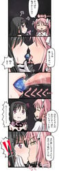 2girls akemi_homura black_hair earth_16 french_kiss kissing long_hair looking_at_another madoka_kaname mahou_shoujo_madoka_magica multiple_girls open_mouth pink_hair planet ribbon saliva sharing_food space swap_food terada_ochiko tongue tongue_out yuri