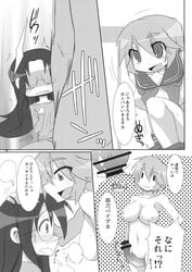 comic dildo female female_only glasses highres human japanese_text lucky_star monochrome multiple_females nude page_13 page_number patricia_martin raiden_(artist) smooth_skin tamura_hiyori translated translation_request undressing yuri