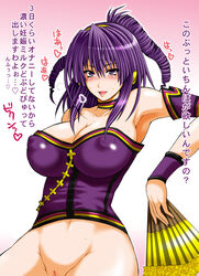 erect_nipples female photoshop purple_hair t-heaven umegiri_hifumi