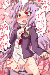 animal_ear aruse aruse_yuushi blush bunny_ear empty_eyes long_hair no_panties nude purple_hair pussy pussy_juice reisen_udongein_inaba solo surprised touhou translated translation_request uncensored wardrobe_malfunction